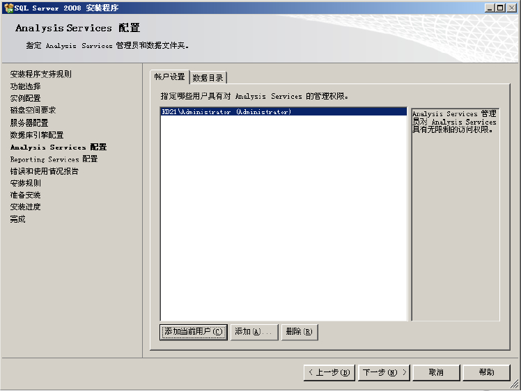 SQL2008bָ